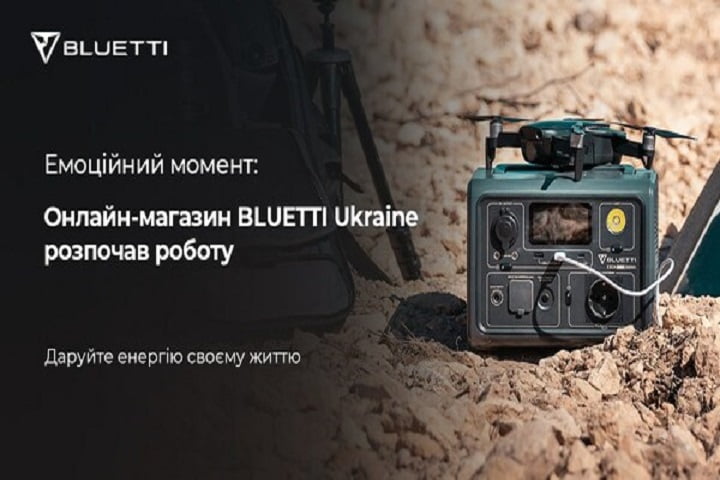 BLUETTI Introduces Reliable Power Solutions to Ukraine