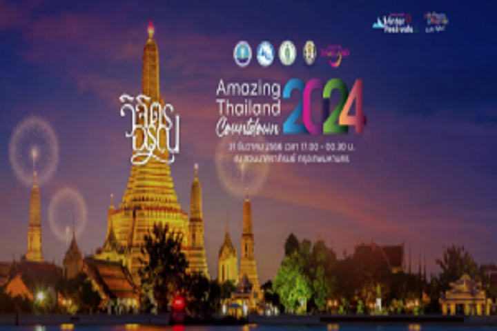 TAT hosts ‘Amazing Thailand Countdown 2024 Vijit Arun’